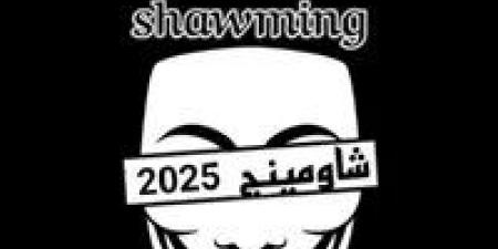 «صور مضروبة».. كيف خدع «شاومينج» طلاب الثانوية العامة؟.. وزارة التعليم تفضح مجموعات الغش - هرم مصر