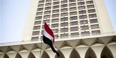 بيان الرئاسة المشتركة لمؤتمر الأمم المتحدة الدولي رفيع المستوى بشأن التسوية السلمية للقضية الفلسطينية وتطبيق حل الدولتين - هرم مصر