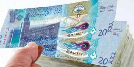 سعر الدينار الكويتي في مصر اليوم.. الثلاثاء 17 يونيو 2025 - هرم مصر