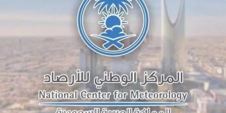 الأرصاد السعودية تحذر سكان مكة من الساعات القادمة - هرم مصر