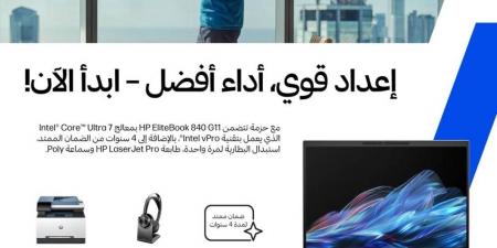 ابتكارات اليوم ... لقادة الغد
مبادرات HP لتمكين الشباب السعودي - هرم مصر