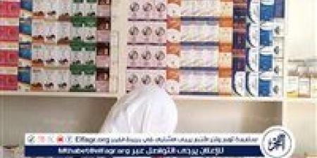 ضبط 380 عبوة أدوية بيطرية منتهية الصلاحية فى الغربية - هرم مصر