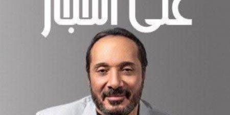 علي الحجار يعلن تأجيل ألبومه الجديد «شيء من كل شيء» .. لهذا السبب - هرم مصر