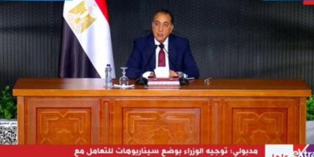 مدبولي: الاقتصاد المصري قادر على الصمود .. ونسدد التزاماتنا بانتظام - هرم مصر