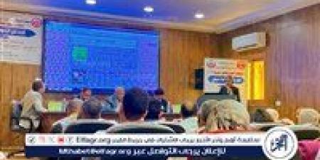 الحد من التلوث البلاستيكي فى ندوة بصحة أسيوط - هرم مصر