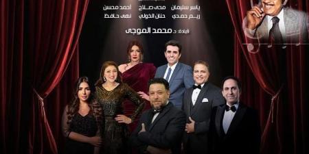 التراث تتغنى بأعمال كمال الطويل فى الجمهورية - هرم مصر