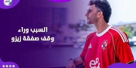 بقيمة 300 مليون جنيه.. سبب توقف انتقال زيزو لنيوم السعودي في آخر لحظة؟ - هرم مصر