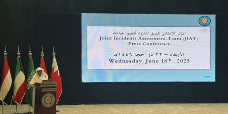 صدور بيان عن الفريق المشترك لتقييم الحوادث بشأن الادعاء بقيام قوات التحالف باستهداف مستشفى بمديرية (صرواح) - هرم مصر