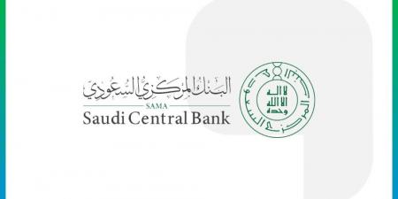 المركزي السعودي يُصدر قواعد إصدار وتشغيل بطاقات الائتمان المحدثة - هرم مصر