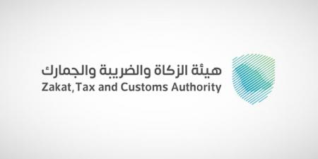 الزكاة والضريبة والجمارك تدعو المنشآت إلى تقديم إقرارات ضريبة القيمة المضافة عن شهر مايو الماضي - هرم مصر
