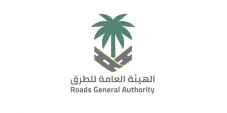 هيئة الطرق: كود الطرق السعودي يحدد تصنيفات الطرق لتعزيز السلامة - هرم مصر