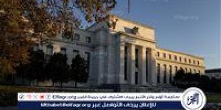 التضخم ما زال مرتفعًا.. والفيدرالي يواصل مراقبة السوق - هرم مصر