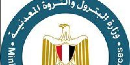 "البترول" تعلن ترسية 7 مناطق استكشافية جديدة ضمن خطط جذب الاستثمارات وزيادة الإنتاج - هرم مصر