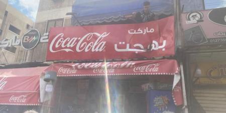 تنفيذاً لتوجيهات محافظ بورسعيد.. رئيس حي الزهور يترأس حملة مكبرة لإزالة الإشغالات - هرم مصر
