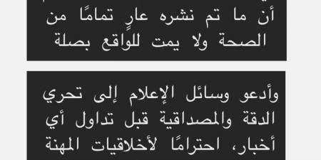 أيتن عامر ترد لأول مرة على أنباء زواجها.. ماذا قالت؟ - هرم مصر