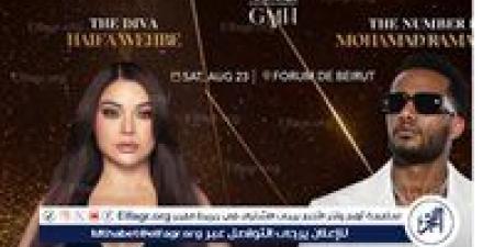محمد رمضان وهيفاء وهبي في حفل مشترك ببيروت.. وديو غنائي مرتقب مع عايض - هرم مصر