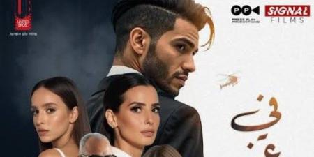 ايرادات السينما أمس.. كريم عبد العزيز في الصدارةيليه ريستارت - هرم مصر