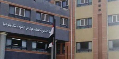 موعد وشروط التقديم في مدارس ستيم 2025.. الحكومي بـ 1000 جنيه سنويا - هرم مصر
