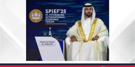 ألقى كلمة في منتدى سانت بطرسبرغ الاقتصادي الدولي 2025..ناصر بن حمد: البحرين تحقق نجاحات بارزة في المجالات الاقتصادية وفق رؤية جلالة الملك التي أرست دعائم التنمية الشاملة والمستدامة - هرم مصر