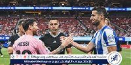 مجموعة الأهلي.. ميسي يقود إنتر ميامي للفوز على بورتو في كأس العالم للأندية - هرم مصر