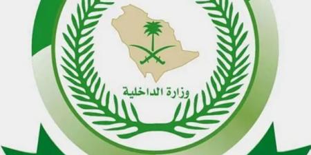 القبض على (19) مُخالفًا بجازان لتهريبهم (270) كيلو جرامًا من نبات القات - هرم مصر