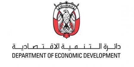 14 اشتراطاً ومعياراً للمستودعات في أبوظبي - هرم مصر