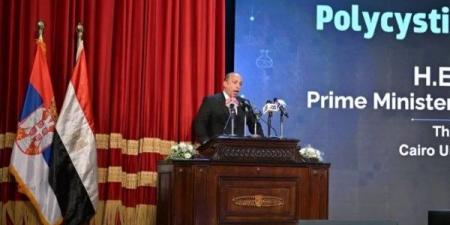 تعزيز التعاون الطبي بين مصر وصربيا.. تبادل أكاديمي وبحثي مبتكر - هرم مصر