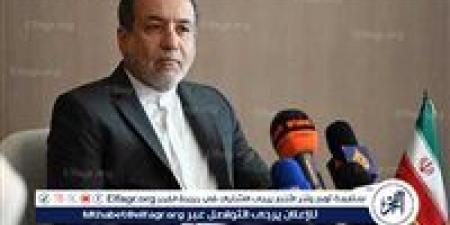 عراقجي: من الواضح أن الرئيس الأمريكي هو من يقود هذه الحرب ضدنا - هرم مصر