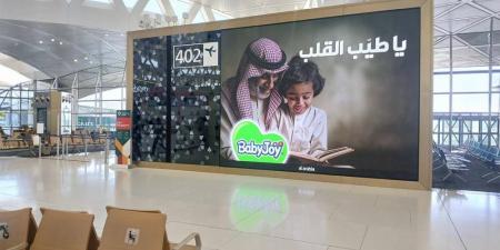"يونيشارم" تُطلق أول حملة من نوعها للاحتفاء بـ "يوم الأب" في الخليج برعاية "بيبي جوي" - هرم مصر
