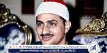56 عاما عن رحيل الشيخ محمد صديق المنشاوي الملقب بـ "الباكى" - هرم مصر
