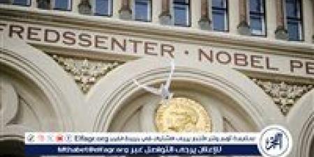 عاجل- ترامب: أنا من أوقف الحروب في مناطق العالم.. لماذا لم أحصل على «جائزة نوبل للسلام»؟ - هرم مصر