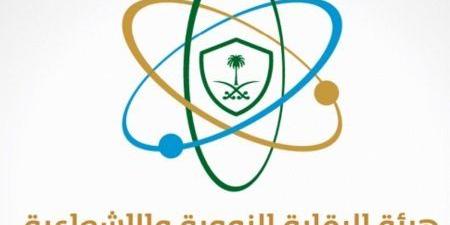 "الرقابة النووية" السعودية: لا إشعاعات خطرة.. والرصد مستمر على مدار الساعة - هرم مصر