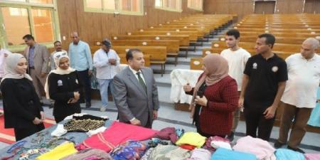 افتتاح معرض خيري للملابس ضمن مبادرة الخير بجامعة جنوب الوادي - هرم مصر