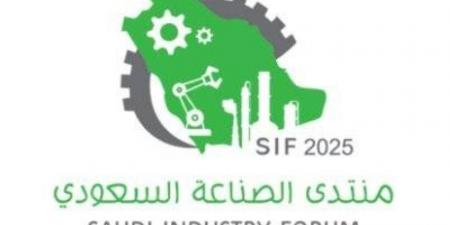 منتدى الصناعة السعودي.. غدًا - هرم مصر