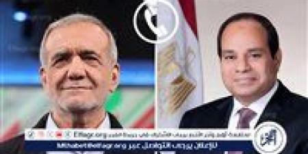 عاجل- السيسي لبزشكيان: مصر ترفض التصعيد الإسرائيلي ضد إيران وتؤكد أن لا حل للأزمة إلا بوقف النار ودولة فلسطينية مستقلة - هرم مصر