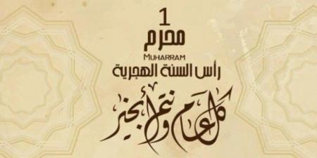72 ساعة إجازة للحكومة والقطاع الخاص والبنوك.. مفاجأة هذا الأسبوع - هرم مصر