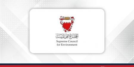 المجلس الأعلى للبيئة: مستويات الإشعاع في مملكة البحرين طبيعية وعملية الرصد البيئي مستمرة على مدار الساعة - هرم مصر