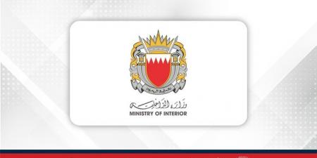 في بيان عبرت فيه عن شكرها لتعاون الجمهور ... وزارة الداخلية: الإجراءات الاحترازية مؤقتة والمؤسسات الحكومية تعمل بشكل طبيعي - هرم مصر