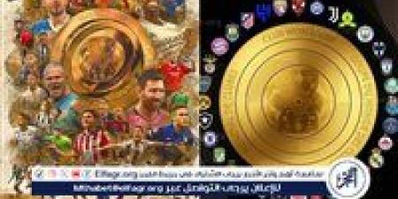 ترتيب مجموعات كأس العالم للاندية قبل مباريات اليوم الأحد - هرم مصر