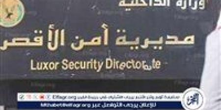 حشيش وشابو وسلاح نارى.. القبض على عاطل في الأقصر بتهمة الاتجار بالمخدرات - هرم مصر