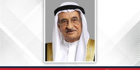 رئيس المجلس الأعلى للصحة: الاعتماد المؤسسي للمجلس البحريني للدراسات والتخصصات الصحية إنجاز وطني يعزز مكانة البحرين في التعليم الطبي - هرم مصر