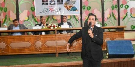 ذكرى ثورة 30 يونيو.. فقرات شعرية و فنية بعنوان «تحيا مصر» بـ الشرقية - هرم مصر