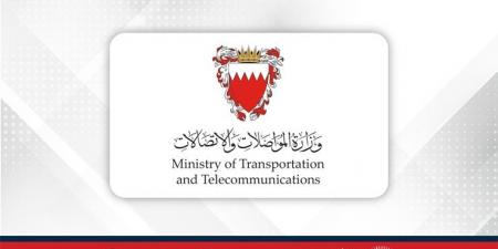 شؤون الطيران المدني: تعليق مؤقت لحركة الملاحة الجوية في أجواء مملكة البحرين - هرم مصر