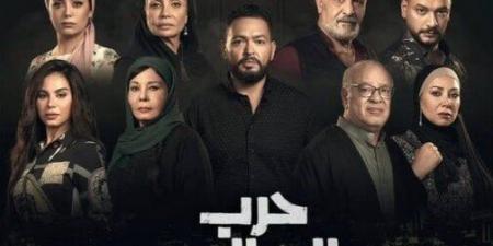 قنوات ومواعيد عرض مسلسل حرب الجبالي - هرم مصر