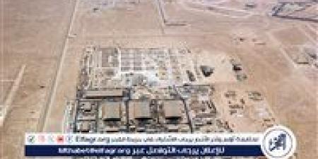 عاجل|بعد التصعيد العسكري بين إيران وإسرائيل.. تحذير أمريكي للمواطنين في قطر - هرم مصر