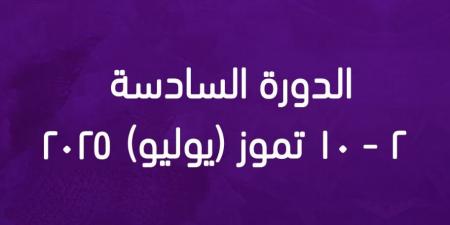 تفاصيل عرض قرية قرب الجنة بمهرجان عمان السينمائي - هرم مصر
