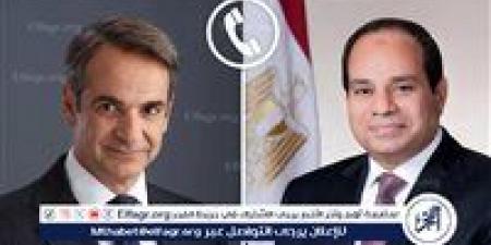 عاجل- السيسي في اتصال مع رئيس وزراء اليونان: التصعيد بين إيران وإسرائيل خطر على أمن الشرق الأوسط - هرم مصر