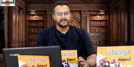 مراجعة ليلة الامتحان في التاريخ للثانوية العامة في عهد من؟ - هرم مصر