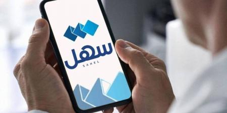 «المعلومات المدنية» تطلق خدمة «بيانات القاطنين».. عبر «سهل» - هرم مصر