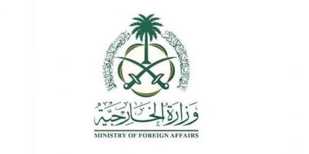 وزارة الخارجية: المملكة ترحب بإعلان الرئيس الأمريكي التوصل لصيغة اتفاق لوقف إطلاق النار بين طرفي التصعيد في المنطقة - هرم مصر